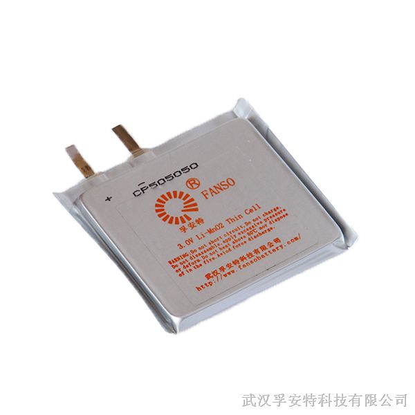 武汉孚安特3.0vCP505050方形软包有源电子标签专用性锂电池