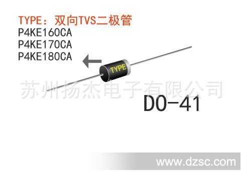 TVS二极管 瞬态抑制二极管 P4KE160CA P4KE170CA P4KE180CA