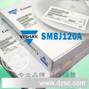 SMBJ120A 保护器件/瞬态电压抑制二极管 TVS放电管【VISHAY原装】