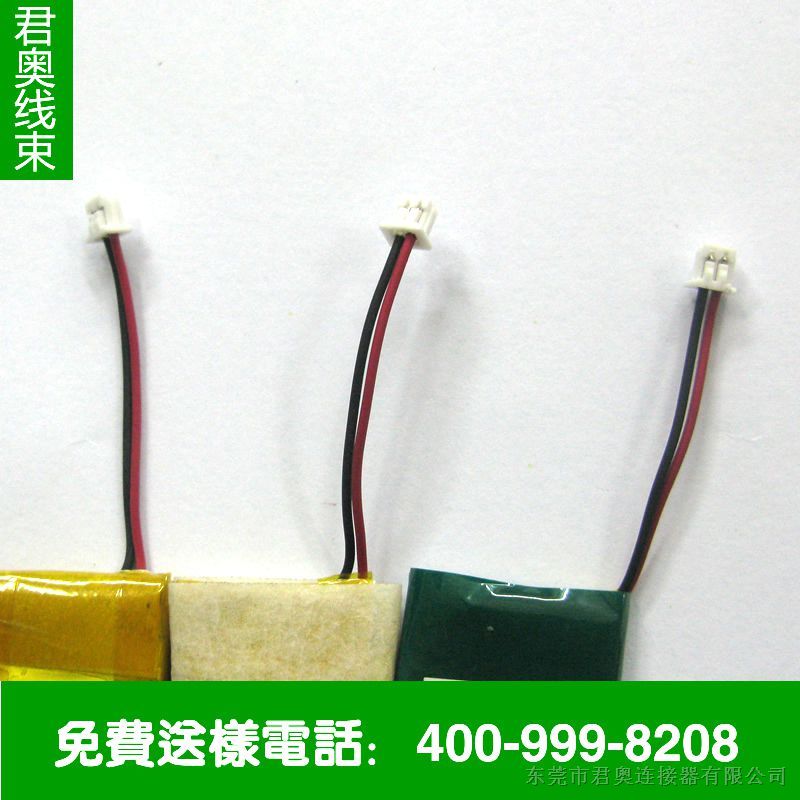 惠州 JST插头 电池线插头 价格 批发 加工