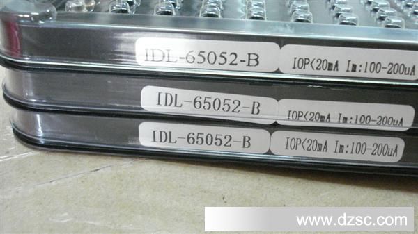 自产激光二极管IDL-65052-B