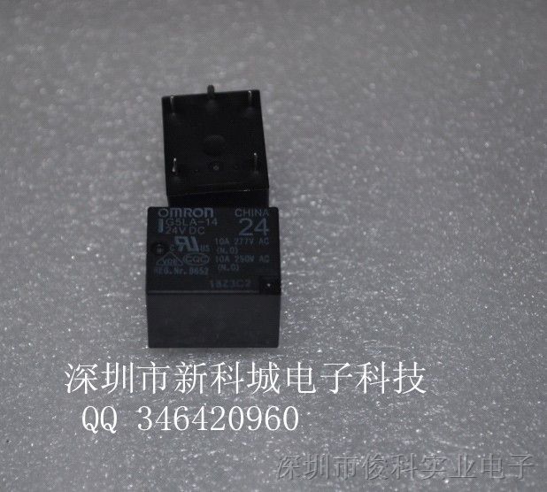 供应G5LA-14-24VDC G5LA-14-DC24V功率信号继电器