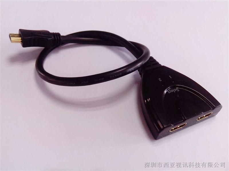HDMI 切换器 2切1 支持 3D