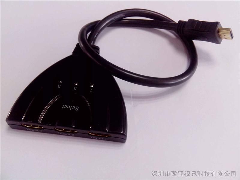 HDMI 切换器 3切1 支持 3D