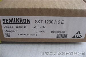 供应SKKT42B/12/16/18E赛米控可控硅