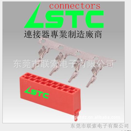 AMP338095全系列(4-20P),红色HOUSING与配套端子 AMP338095全系列(4-20P),红色HOUSING与配套端子