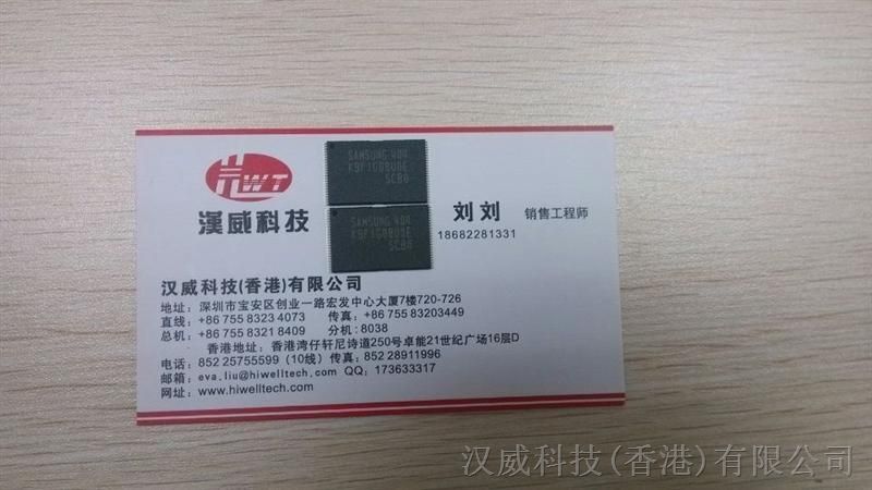 汉威供应K9F1G08U0E-SCB0,K9F1G08U0E-SCB0特价供应,只做原装 汉威供应K9F1G08U0E-SCB0,K9F1G08U0E-SCB0特价供应,只做原装