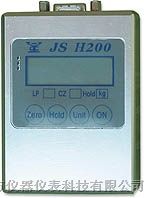 供应JS H200