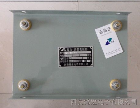 供应ZT2-55-64A电阻器出厂价直销特价