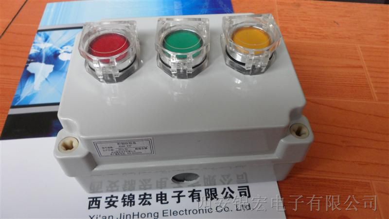 供应ADA-H1 ADA-H2 ADA-H3专用事故按钮盒特价销售