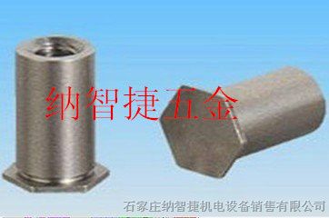 供应不锈钢压铆螺柱厂家--BSOS-3.5M3-10压铆螺母柱