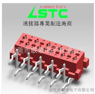供应红色IDC母座,RED IDC,AMP215460,侧插90度 1.27MM 供应红色IDC母座,RED IDC,AMP215460,侧插90度 1.27MM