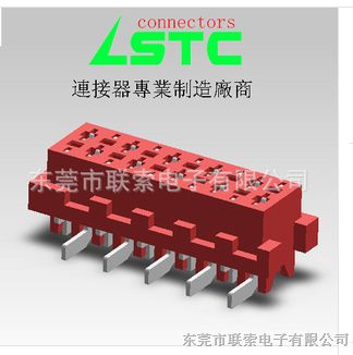 供应红色IDC母座TYCO ELECTRONICS 188275替代 供应红色IDC母座TYCO ELECTRONICS 188275替代