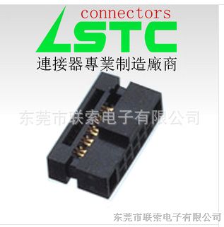 供应1.27连接器,IDC连接器,HFC全系列,6-80P 供应1.27连接器,IDC连接器,HFC全系列,6-80P