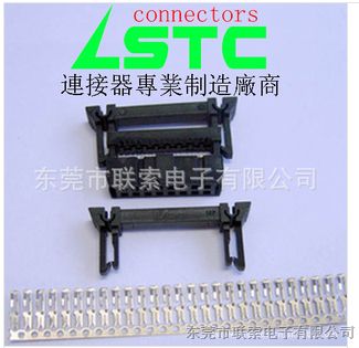供应2.54MM IDC双面接触Y端,黑色/灰色蝴蝶扣型06P08P 10P 12P~64P 供应2.54MM IDC双面接触Y端,黑色/灰色蝴蝶扣型06P08P 10P 12P~64P