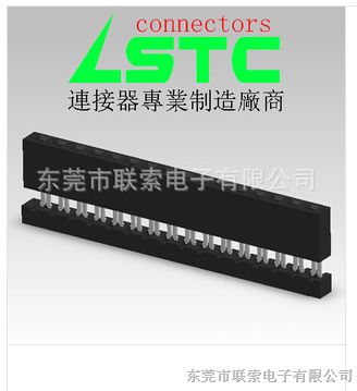 供应东莞厂家直销FC单排,IDC插头IDC母座 IDC刺破,间距2.54MM 供应东莞厂家直销FC单排,IDC插头IDC母座 IDC刺破,间距2.54MM