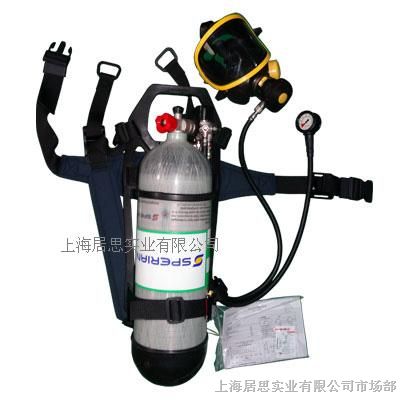 供应斯博瑞安Sperian空气呼吸器/C850呼吸器