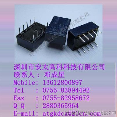 供应TQ2-3V/TQ2-5V/TQ2-12V/TQ2-24V