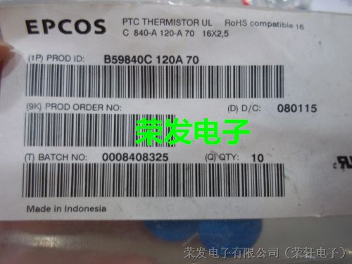 绿色热敏电阻13P B59840C120A70 EPCOS