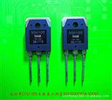 *(*芯片)30H100肖特基二*管30A 100V