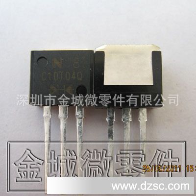 肖特基 C10T04QH-11A,C10T04Q