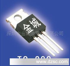 肖特基 PBYR2040 STPS10L40 CT