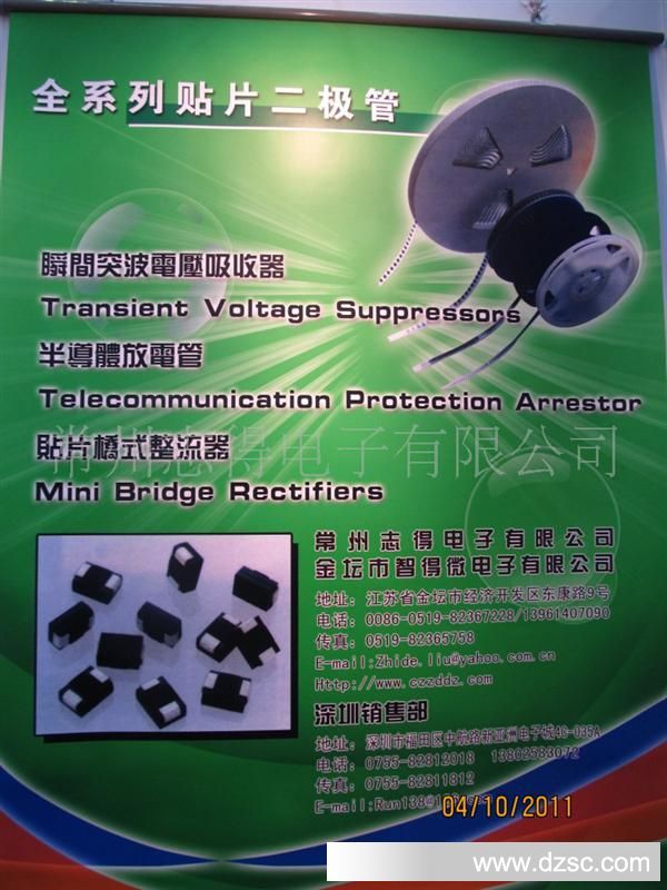 肖特基贴片二极管SK33(SMC)品牌 ZHIDE