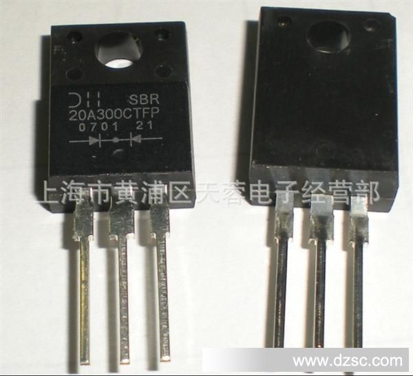 肖特基管 SBR2060CTFP 台湾产 原装 上海赛格直销
