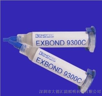 供应EXBOND 9300C导电银胶