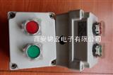 LA101K-1BF LA101K-2BF防护型按钮盒厂家直销