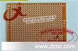 5X7板 5CMX7CM实验板 电路板 线路板 洞洞板