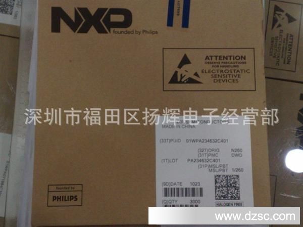 特价供应 NXP系列 贴片三极管 BAT54S SOT-23 原装