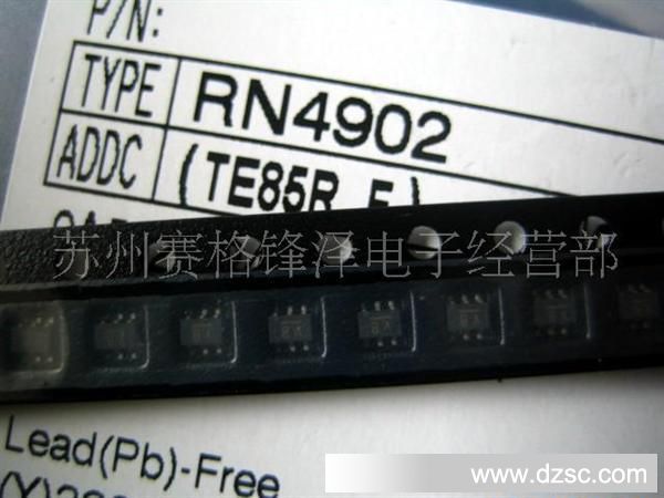供应贴片硅NPN晶体管 RN4902