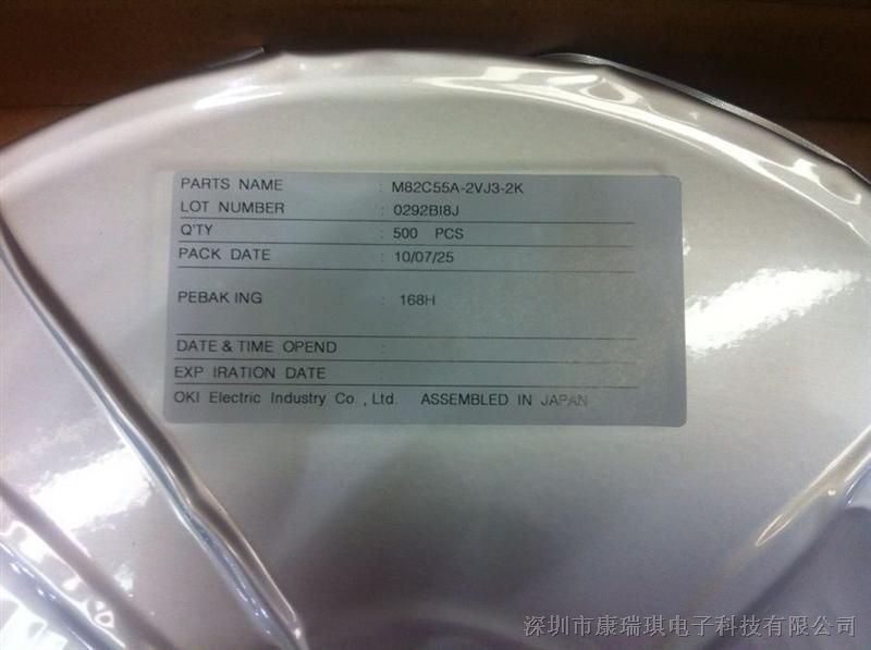 深圳市康瑞琪电子科技有限公司:M82C55A-2VJ3-2K