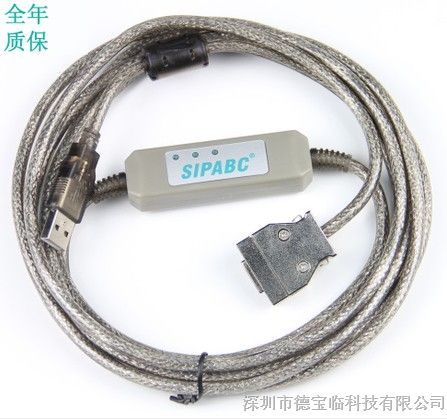 供应欧母龙CPM1A编程线USB-CIF02