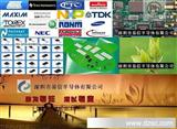 代理台湾UTC 原装M*T2222AG