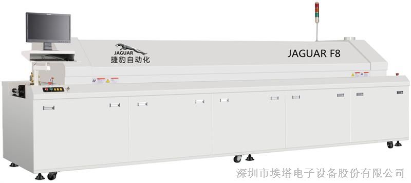 供应双轨回流焊 捷豹自动化smt贴片机回流焊生产线解决方案