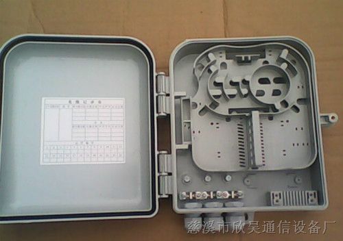 塑料12芯光纤分线盒—直销12芯分线盒