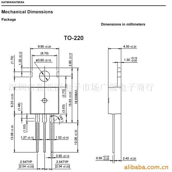 供應fsc仙童穩壓三極管ka7908