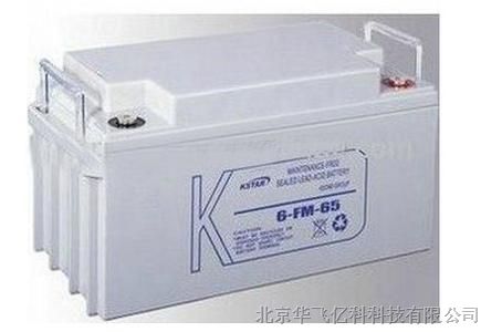 科士达蓄电池6-FM-65代理商 12V/65AH价格
