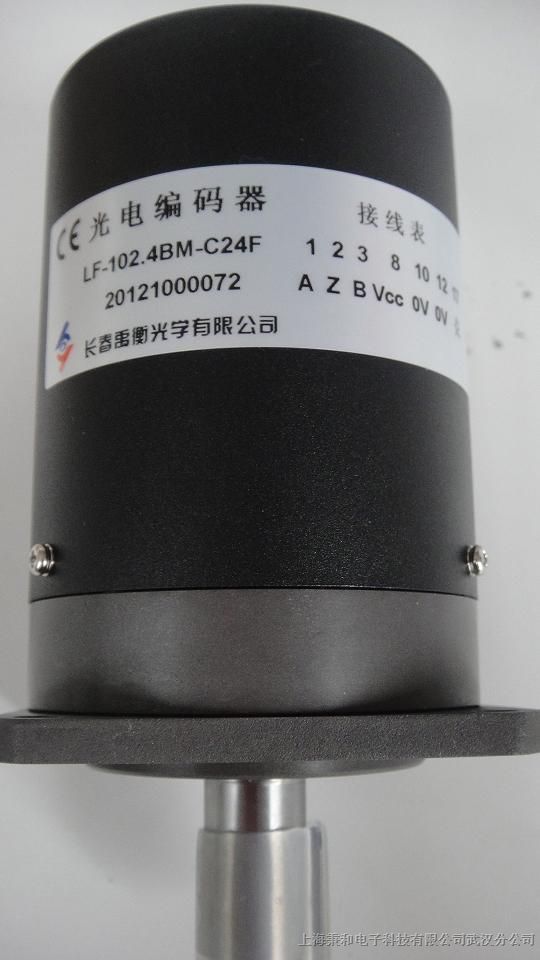供应现货编码器LF-102.4BM-C24F