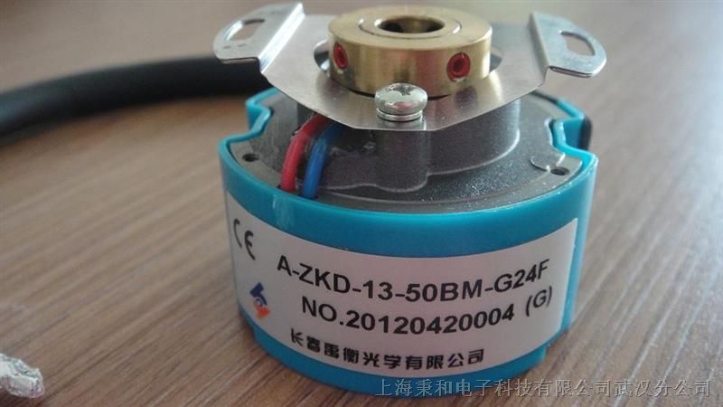 供应销售电子编码器A-zkD-13-50BM-G24E