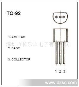 供应三极管2N3904 TO-92