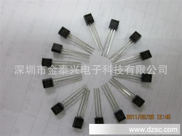 开关三极管SS8550