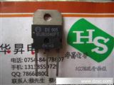 MUR3040PT　大功率整流三*管系列出售中