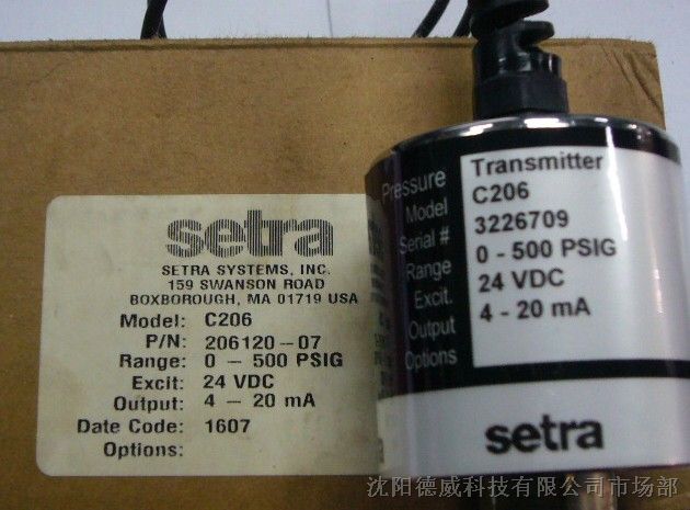 供应SETRA（西特）液位传感器