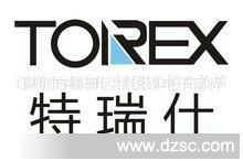 供应TOREX - XC62FP3302MR - 芯片 稳压器 低压差