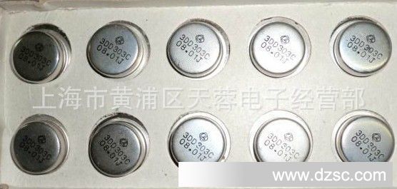 3DD103A 3DD103C 3DD103D 3DD103E 低频大功率管 上海赛格直销