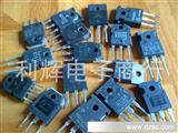 拆机三*管13009 E13009 J13009