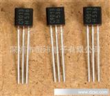 厂家* 开关三*管C9013 高频三*管